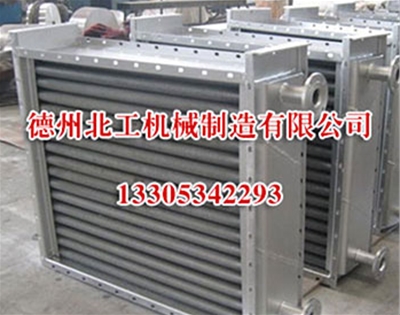 導熱油散熱器
